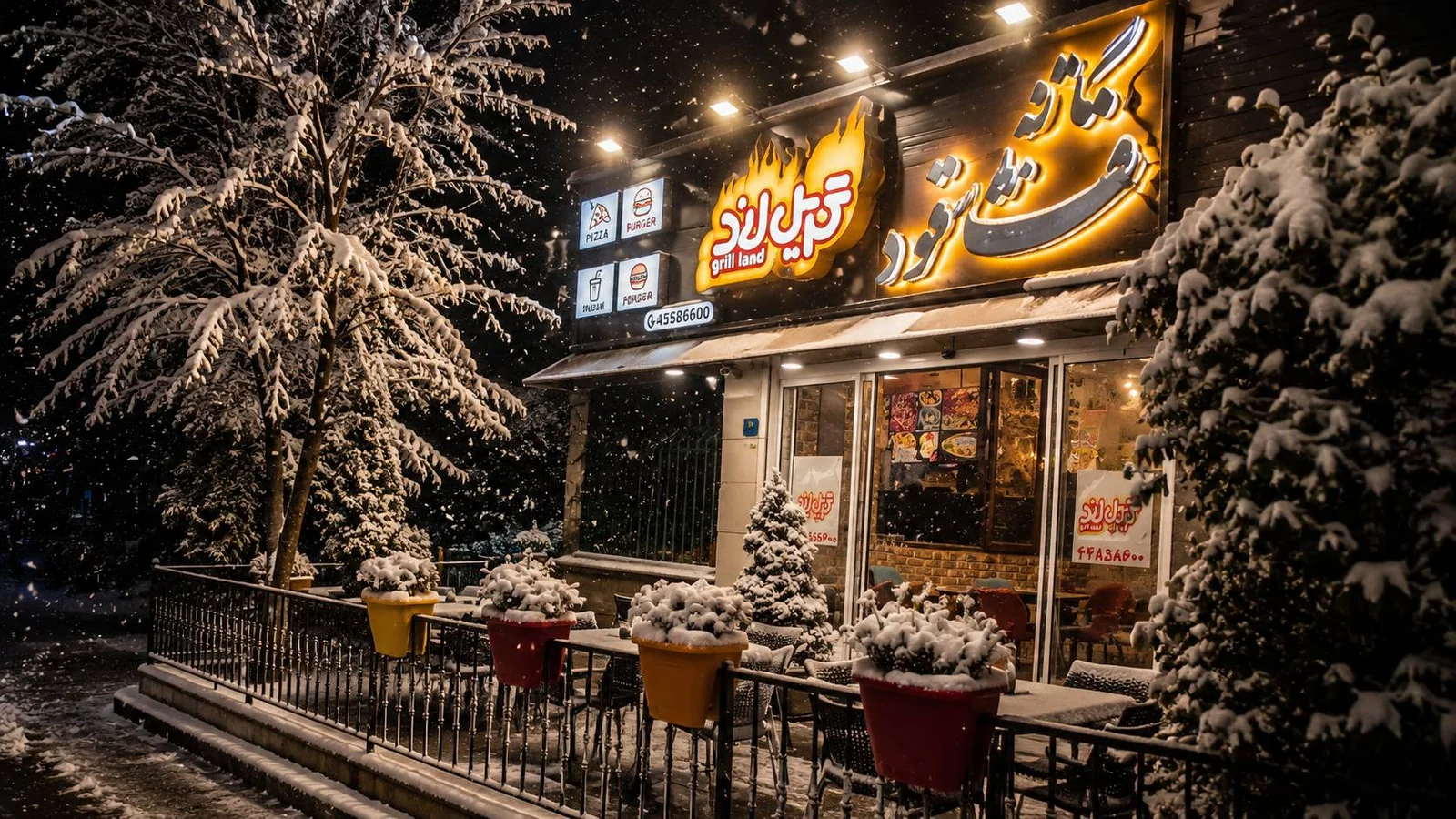 کافه فست فود گریل لند